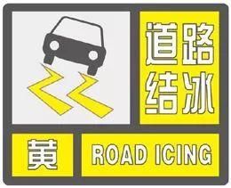 【新焦点】固原大雪!客车全部停运!部分高速封闭!返程路上的宁夏