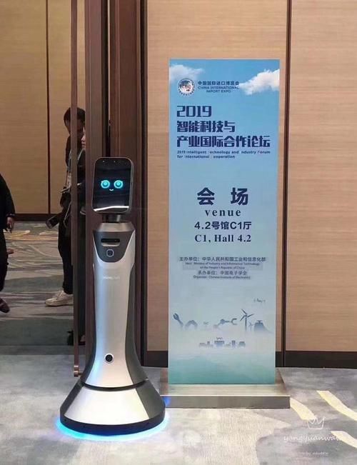 智能上海机器人