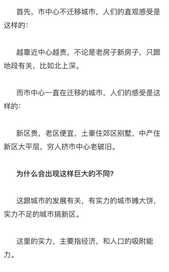 市中心老房子的价值在哪里？最终走向又该怎么样呢？来找答案吧