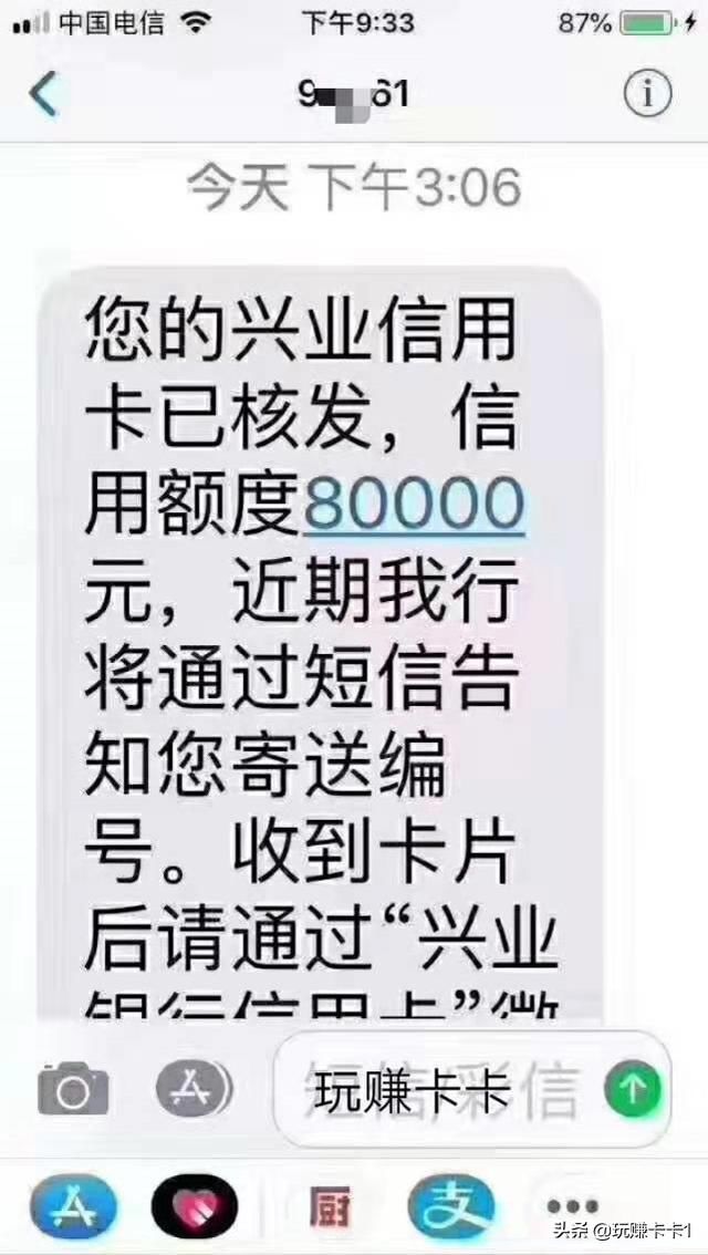 怎么申请信用卡容易批呢 t0193e6d392ea118f6f.jpg