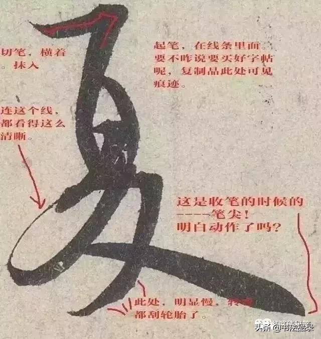 一字13点打一字,一字13点打一字谜底是什么