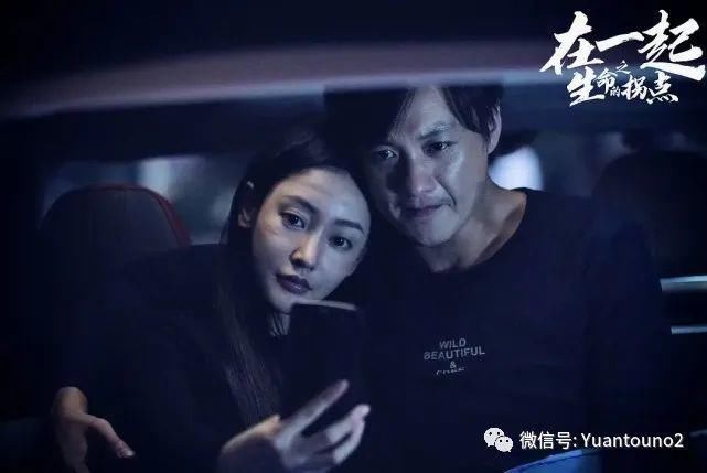 当前收视率吓人三部剧：《在一起》排在第二，榜首高达2.197