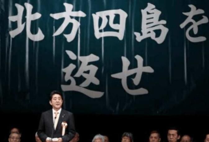 安倍正式向俄军下达“开战”通知，俄军将疯狂被虐！