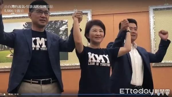 【热点动态】台湾2018县市长选战:蓝绿PK，捉对厮杀