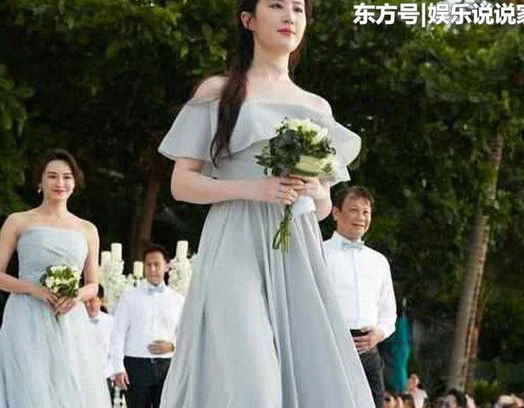 明星结婚请刘亦菲当伴娘,妥妥就是一个坑,新娘