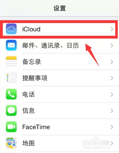 iphone离线怎么定位,iphone离线是什么意思