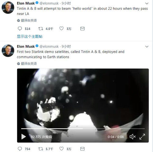 SpaceX两颗互联网卫星完成部署 将尝试发送\＂hello world\＂