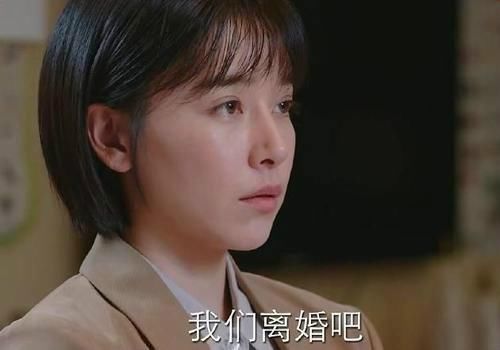 《亲爱的自己》：张芝芝拒绝前夫刘洋，和苏立行能走到哪步？