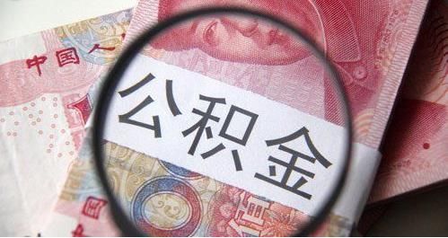 房价下行大局已定！为什么买房却越来越难？