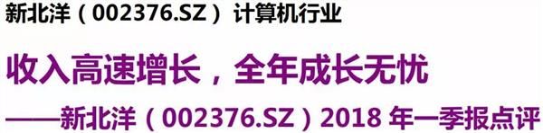 市值还要翻番!这家公司全年高增无忧