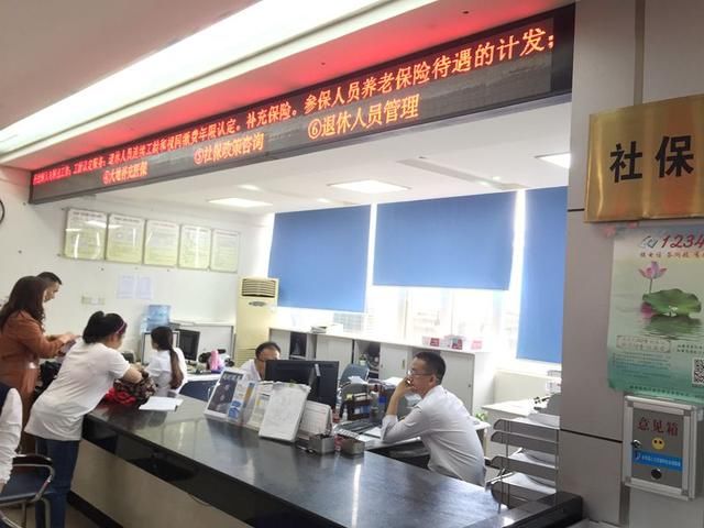 社保卡换新一卡多用 新津参保人员两年内免费