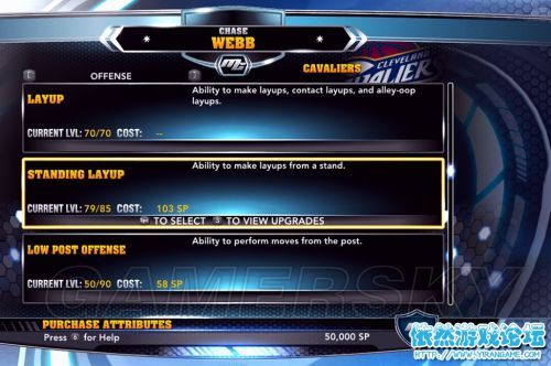 《NBA 2K14》生涯模式\/MC模式SP点修改方法