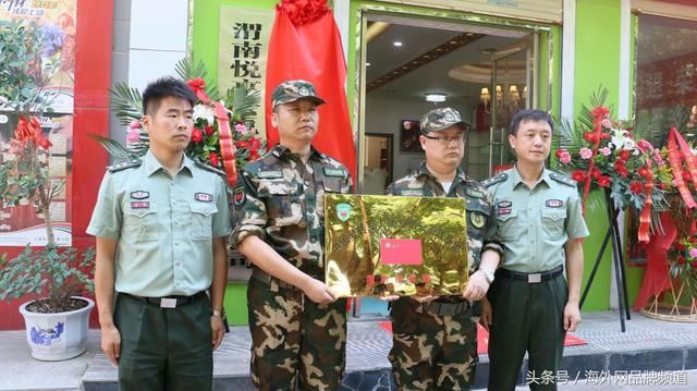 老兵出行中国复转军人就业创业实验基地渭南指