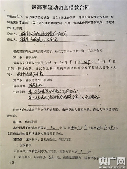 t01946e0d88c8cce20e.jpg