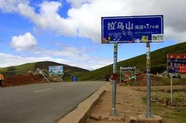被国家地理誉为景观大道的川藏公路318国道