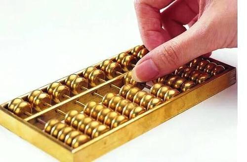 退回以前年度残保金滞纳金会计分录!