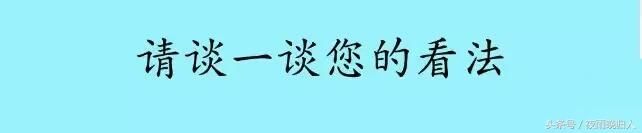 为什么我们越穷越要买房买车？