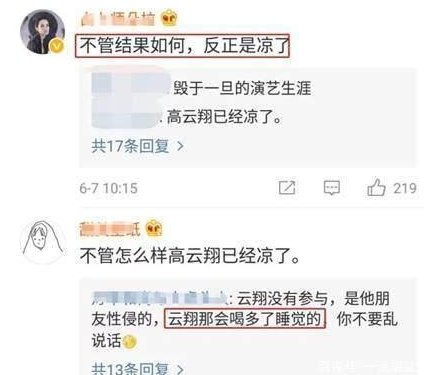 怎么申请保释 t01947a00ba976cddac.jpg