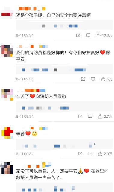 吃很多包子的消防员