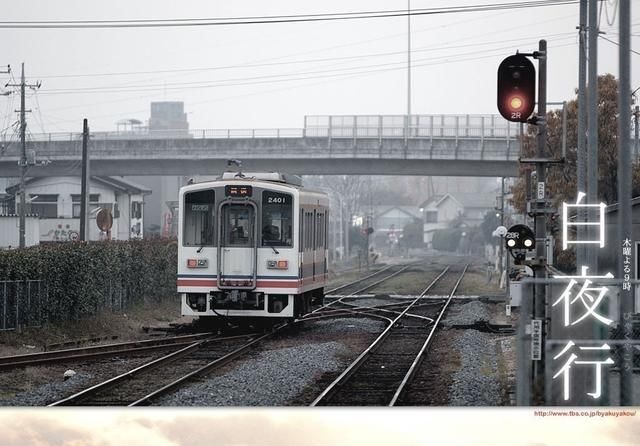 白夜行经典台词、东野圭吾先生那份凄凉的表达