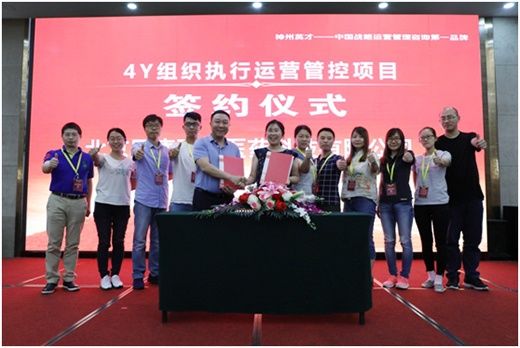 6月开门红!《卓越组织领导力系统》带你体会