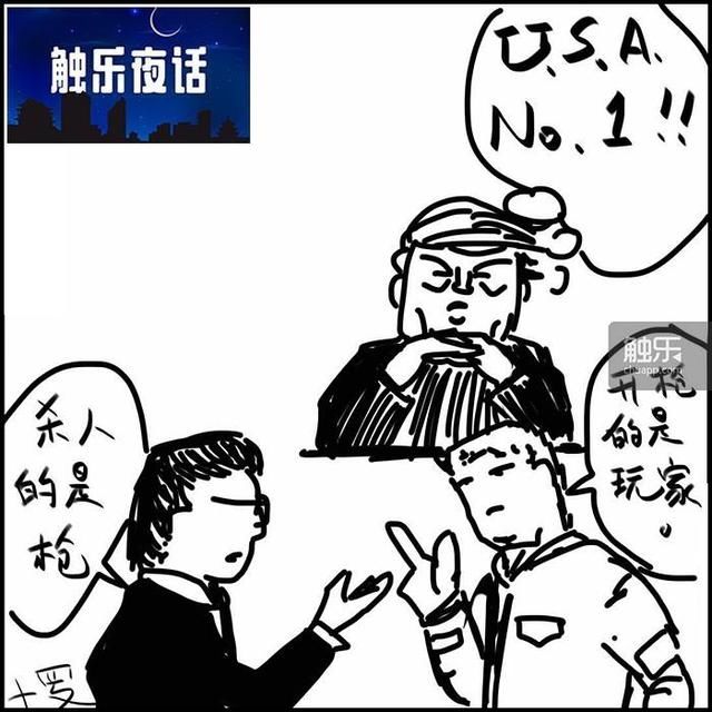 触乐夜话：特朗普白宫会见游戏代表