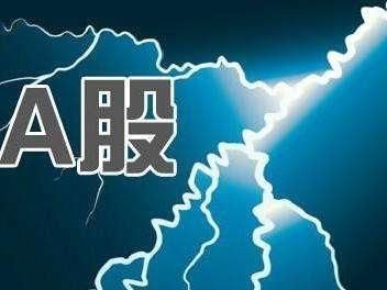 A股无牛市!中国股市下周四次崩盘，散户闯下滔天大祸!