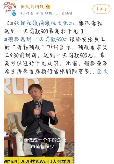 企业职工奖惩条例