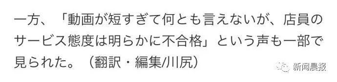 关注不用付钱请离开，中国女生日本吃烤肉被赶出门……真相扎心了