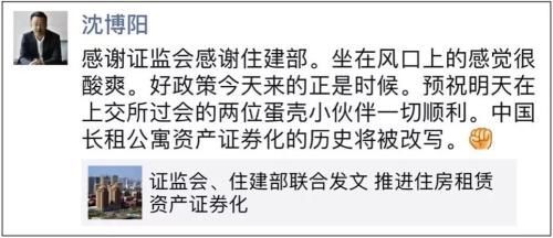 7点干货看清新出的房地产大杀器!买房炒房的思路要变