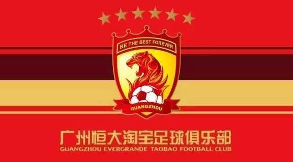 广州恒大即将消失! 俱乐部、球迷一筹莫展, 国