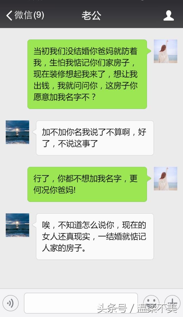 你爸妈挣钱辛苦，难道我的钱是大风刮来的？