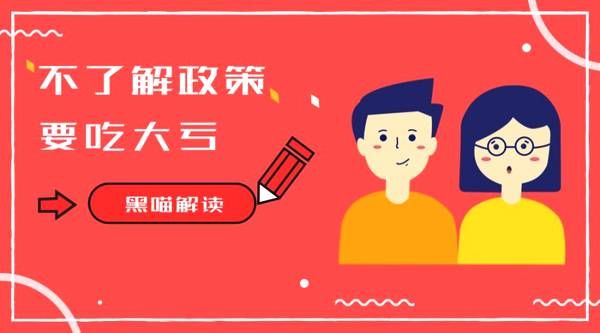 深圳多区发布2019年小一初一学位申请政策预