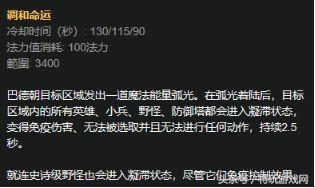 这种表面辅助我们不需要！20分钟超神黑科技巴德 对手毫无抵抗！