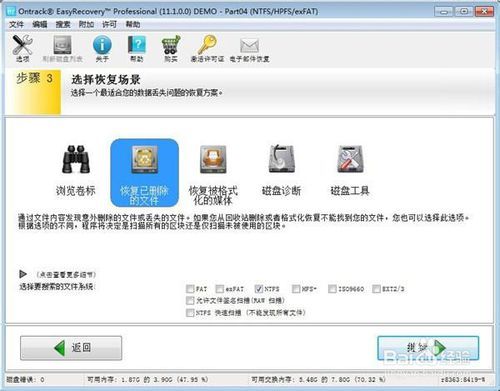 u盘提示格式化数据丢失,教您五招轻松恢复
