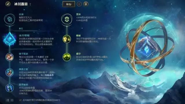 LOL：双榜登顶的顶级上单塞恩，能轻松吊打版本T1英雄！