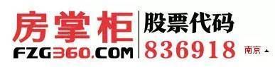 【实探】人来了!落户新政人气爆棚 多数年轻人落户南京为买房