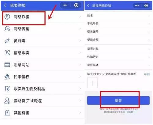 转账可以撤回吗