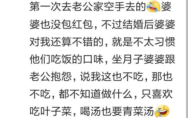 去男友家吃饭婆婆第一次招待你是什么体验？看百万网友心酸回答