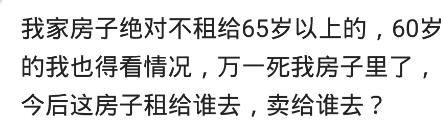 房价的持续走高，你会选择买房还是租房？网友：没有房到哪都是流