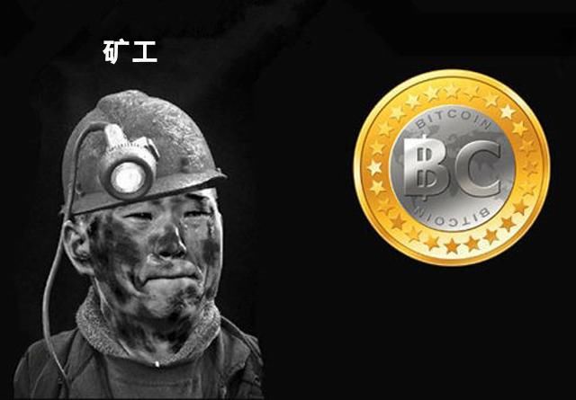 是谁在偷偷窃取比特币利益的果实?