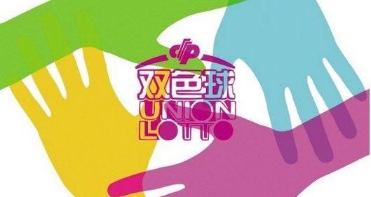 财迷迷双色球第17133期预测:二区重防冷码