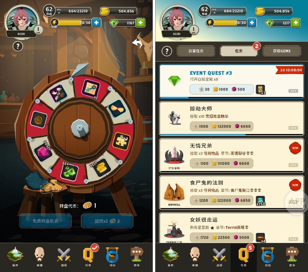 闯入魔幻世界，来一场惊世之战 Questland #iOS #Android