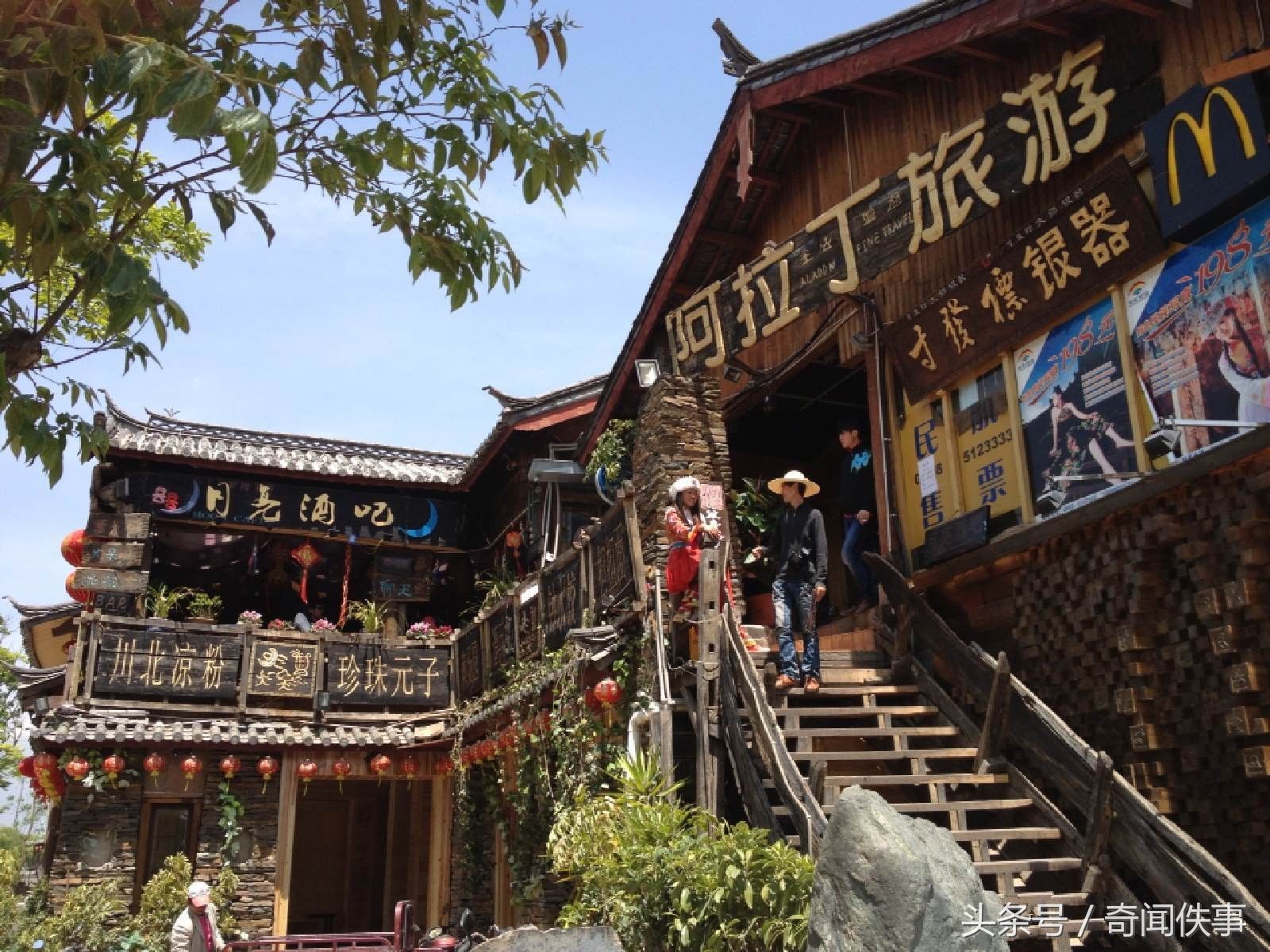 中国名声最差的5A级旅游景区