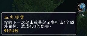 魔兽世界:8.0战士技能修改强到炸裂 怕是又是活不过体验服