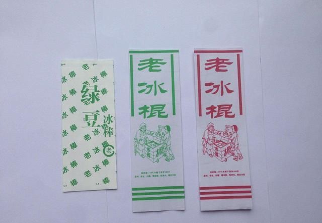 铜仁的小伙伴们,你小时候吃过这样的冰棍吗?