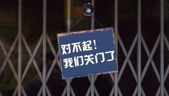 一个工厂老板的绝望：10年缴税170万，创收一堆废铁和一屁股债