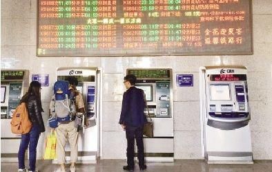 中秋火车票24日起开售 北京-哈尔滨增开夜行动