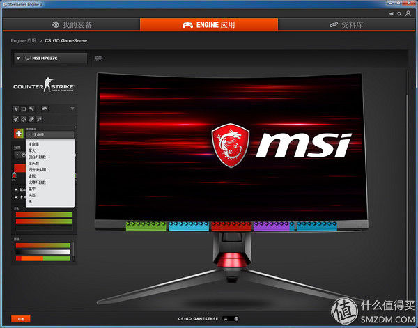 浅谈144Hz意义和测试:MSI 微星 Optix MPG27