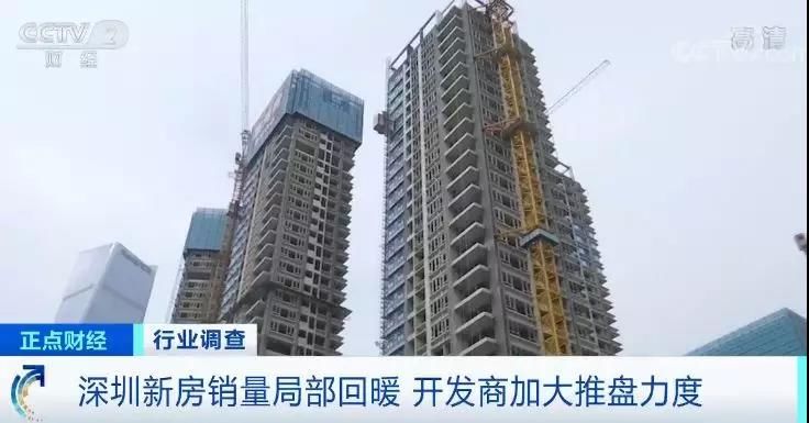 深圳二手房成交量创新高